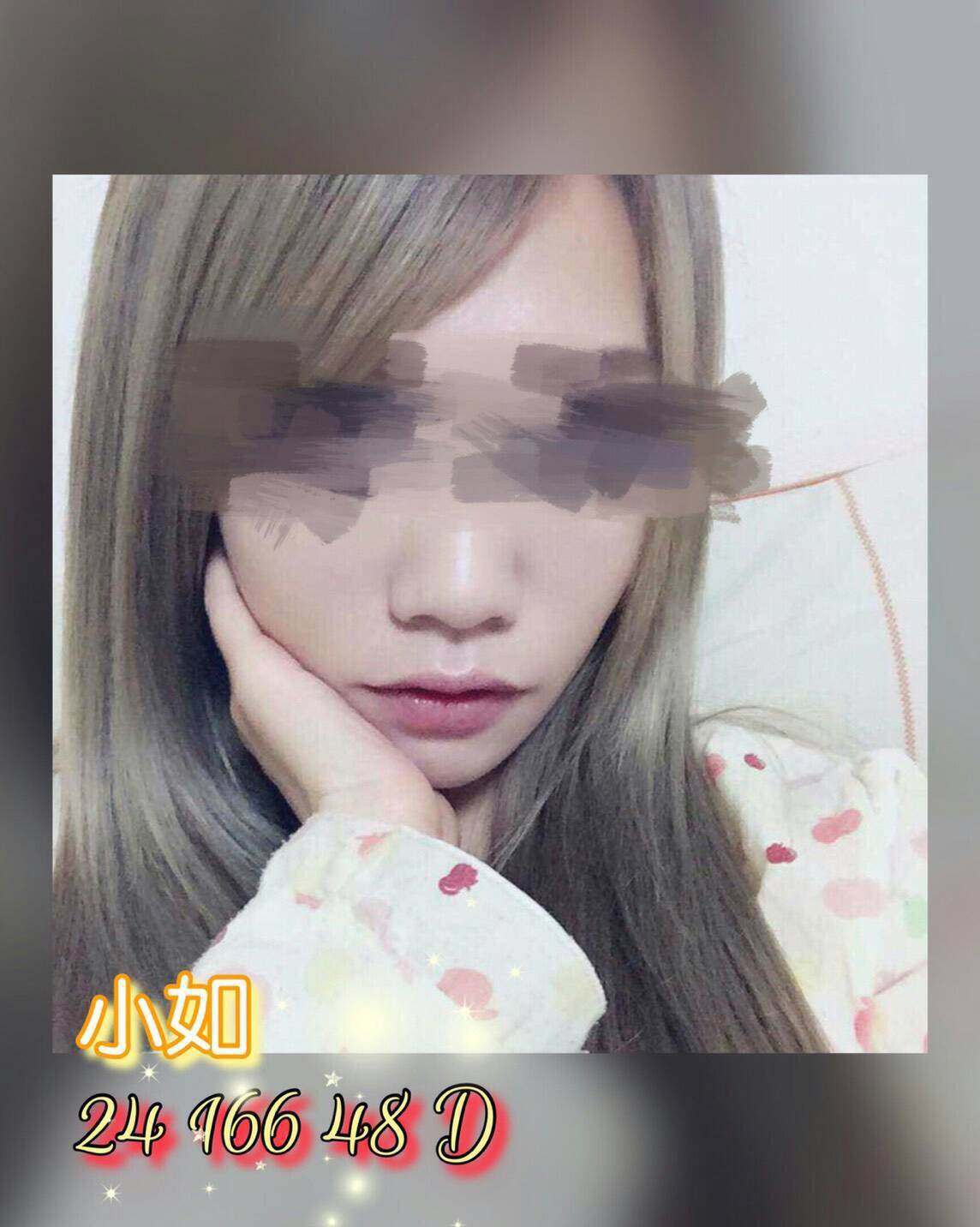中壢區定點茶/外送茶 溫妮 162/54/24/34D